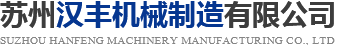 萬泰建材 Logo
